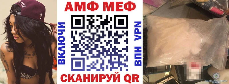 АМФ 98% Новотитаровская