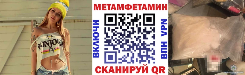 где купить   Новотитаровская  Amphetamine Розовый 