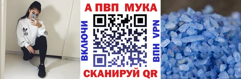 дарнет шоп  Новотитаровская  А ПВП VHQ 