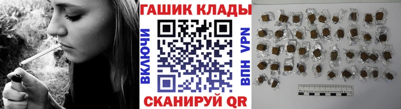 ГАШ гарик Новотитаровская