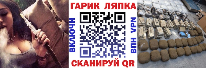 Гашиш 40% ТГК KRAKEN как войти Новотитаровская