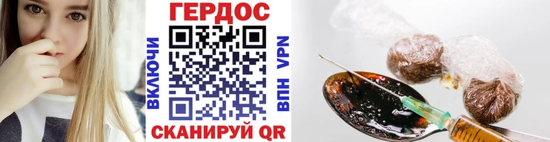 ГЕРОИН афганец  продажа наркотиков  Новотитаровская 