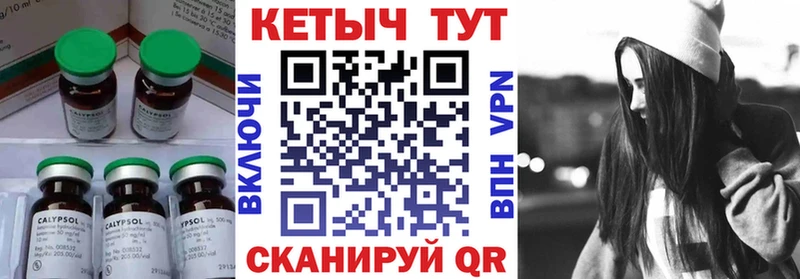 Кетамин VHQ  Новотитаровская 