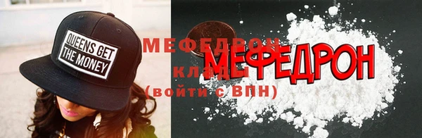 меф VHQ Алексин