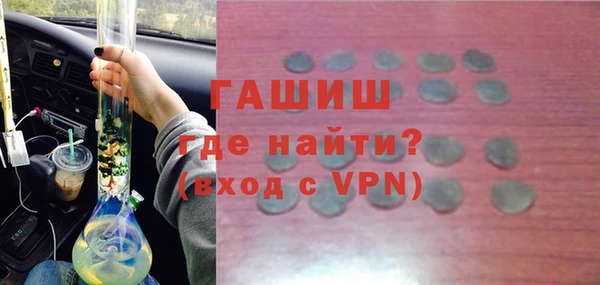 меф VHQ Алексин
