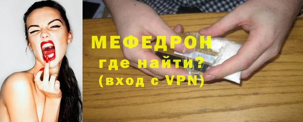 меф VHQ Алексин