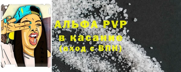 амф Абинск
