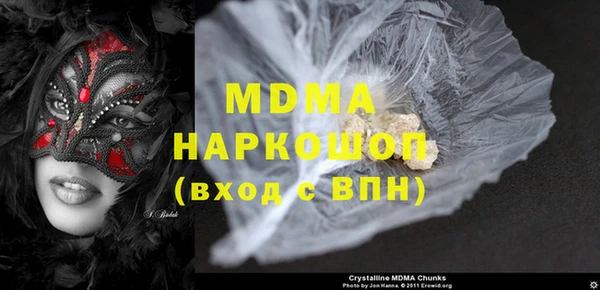 дмт Абаза
