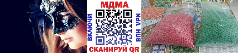 мега как зайти  цены наркотик  Новотитаровская  МДМА crystal 