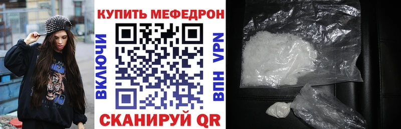 Мефедрон кристаллы  сколько стоит  Новотитаровская 