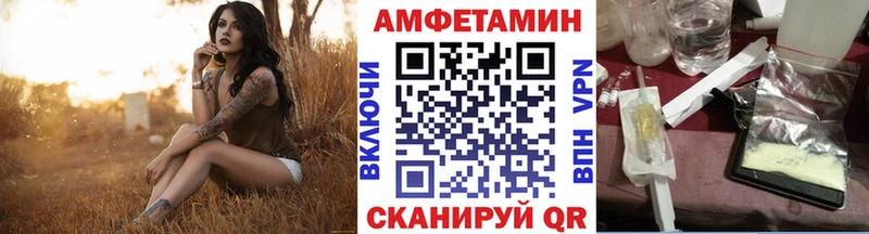 маркетплейс телеграм  Новотитаровская  Первитин витя 