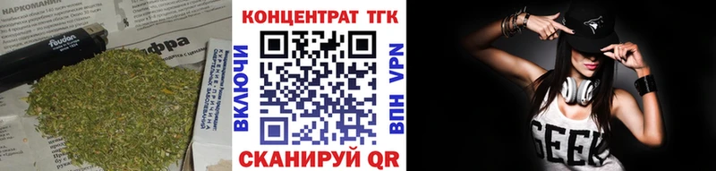Дистиллят ТГК концентрат  где продают   Новотитаровская 